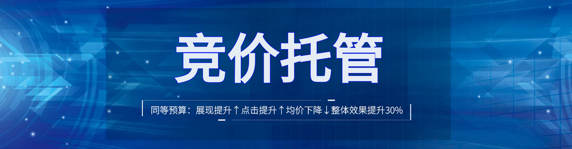 辉南百度推广代理